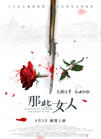 欧美a视频在线观看